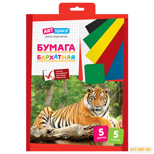 Цветная бумага бархатная в