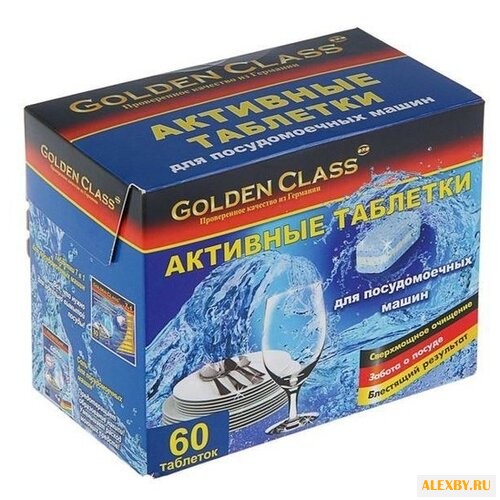 Golden активные таблетки для