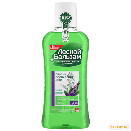 Лесной бальзам ополаскиватель