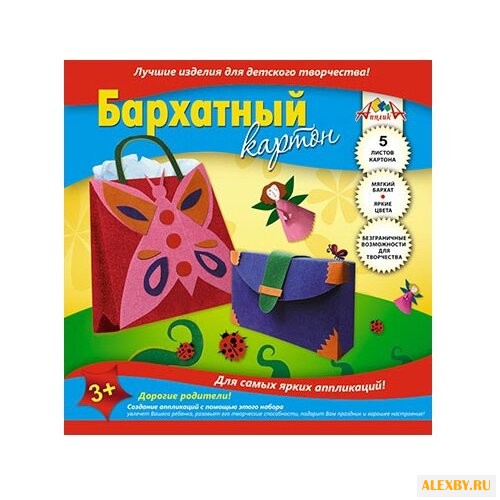 Цветной картон бархатный