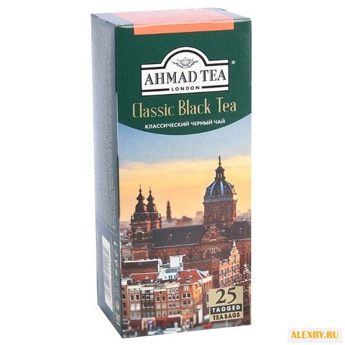 Чай черный Ahmad tea Classic в