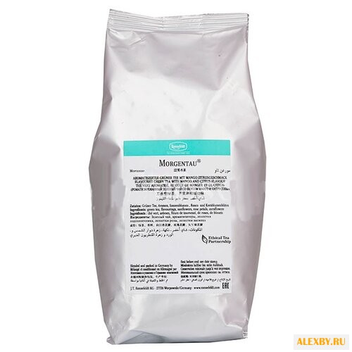 Чай зеленый Ronnefeldt