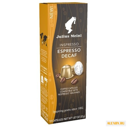 Кофе в капсулах Julius Meinl
