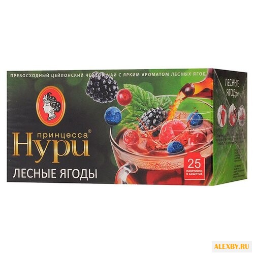 Чай черный Принцесса Нури