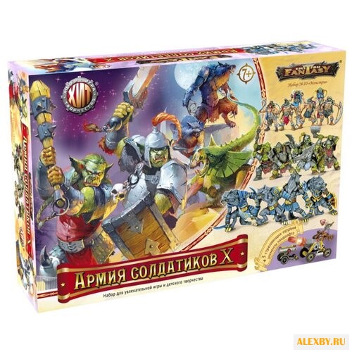 Набор фигурок Технолог Армия