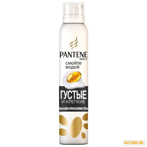 Pantene бальзам-ополаскиватель
