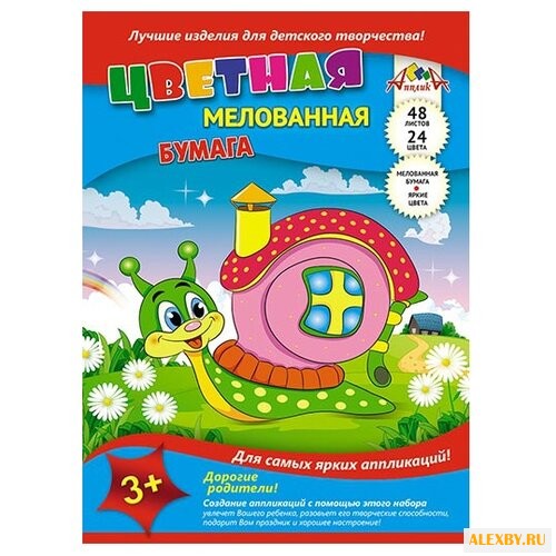 Цветная бумага Улитка Апплика