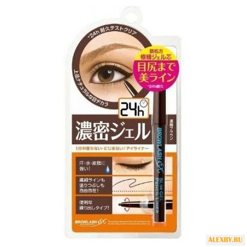 BCL Водостойкий гелевый