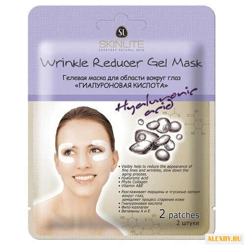 Skinlite Гелевая маска для