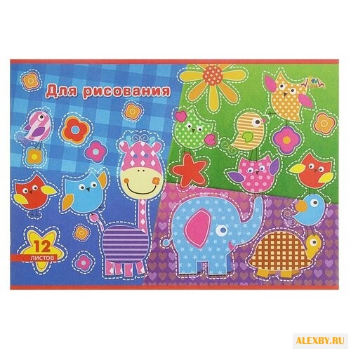 Альбом для рисования Апплика