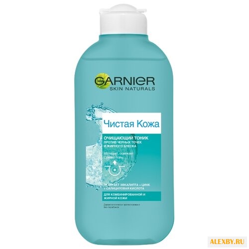 GARNIER Чистая кожа Очищающий