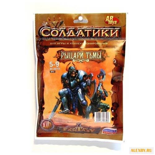 Набор фигурок ABtoys Рыцари тьмы