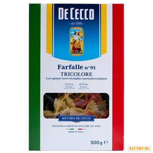 De Cecco Макароны Farfalle n°