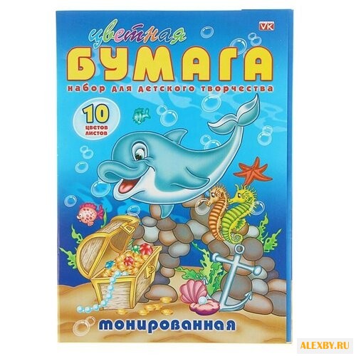 Цветная бумага VK Дельфин