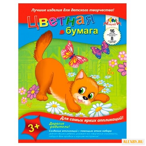 Цветная бумага Котята Игра с