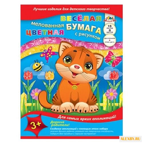 Цветная бумага веселая