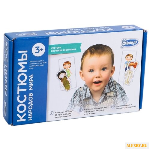 Обучающий набор Умница Костюмы