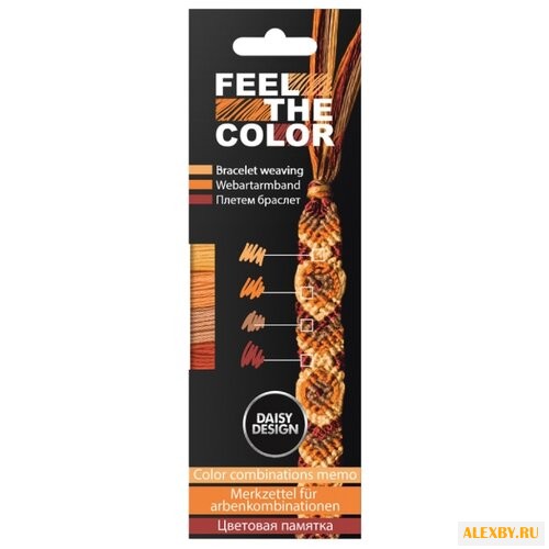 Daisy Design Набор для создания