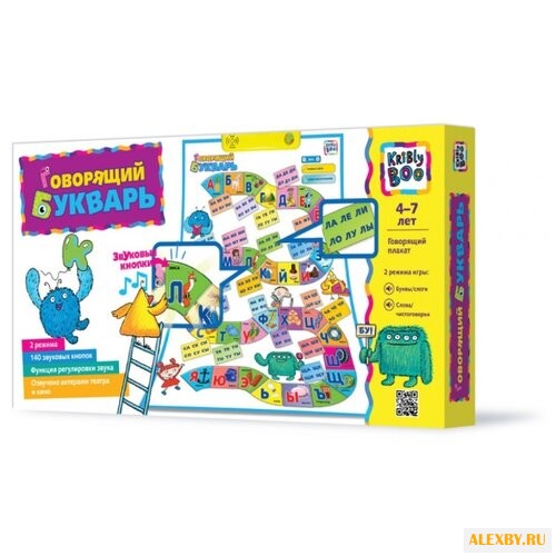 Электронный плакат Kribly Boo