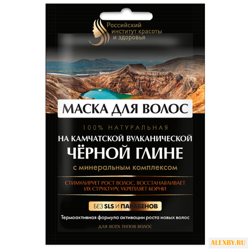 Российский институт красоты и