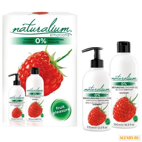 Набор naturalium Малина