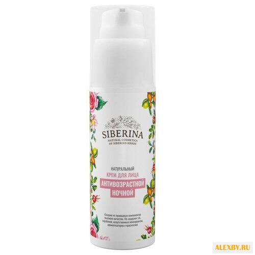 Крем SIBERINA натуральный