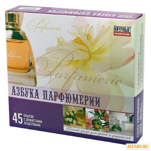 Научные Развлечения Азбука