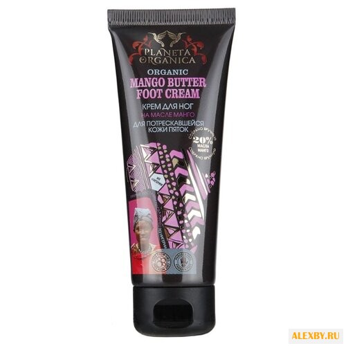 Planeta Organica Африка Крем