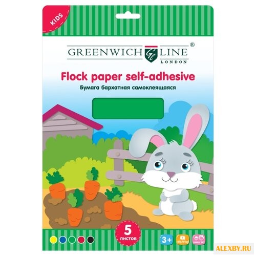 Цветная бумага Бархатная