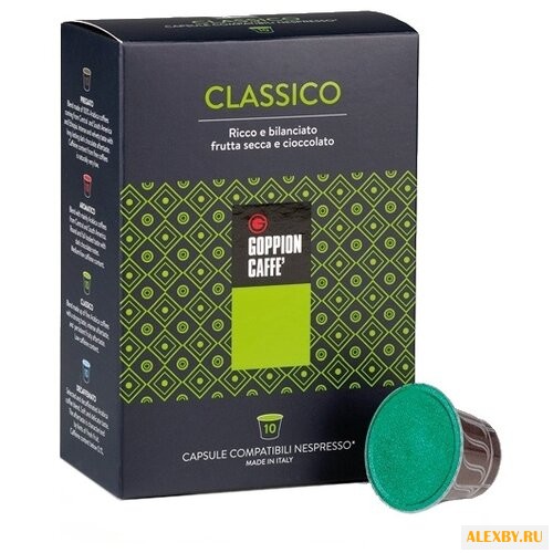 Кофе в капсулах Goppion Caffe