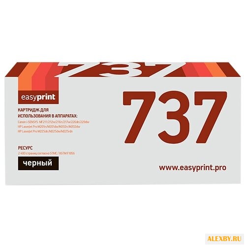 Картридж EasyPrint LC-737 U