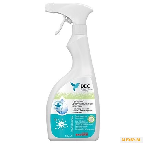 DEC спрей для уничтожения
