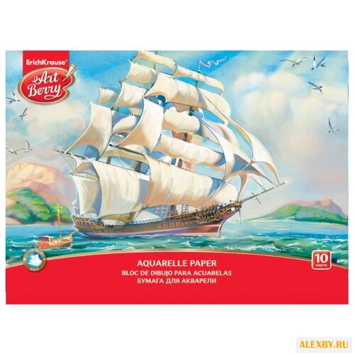 Альбом для рисования