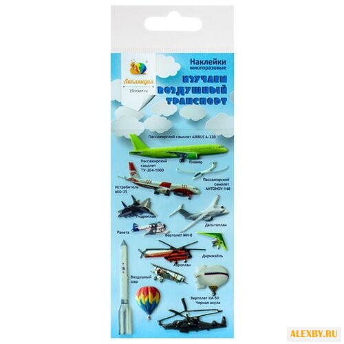 Липляндия Набор наклеек