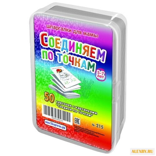 Шпаргалки для мамы