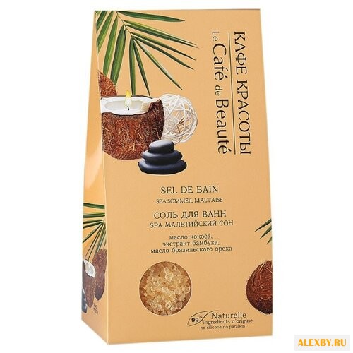 Кафе красоты Соль для ванн SPA