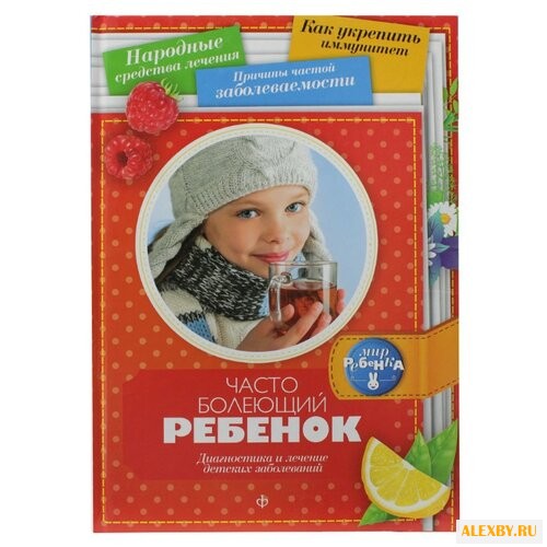 Мамаева М.А. Мир ребенка. Часто