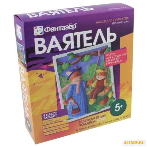 Фантазёр Ваятель - Весенний сад