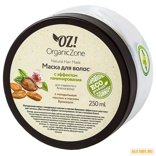OZ! OrganicZone Маска для