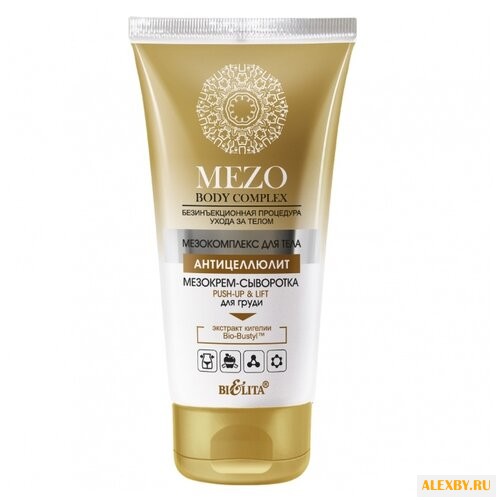 Крем-сыворотка для тела Bielita