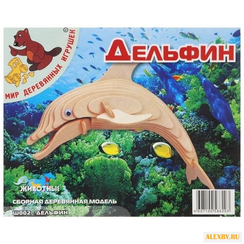Сборная модель Игрушки из