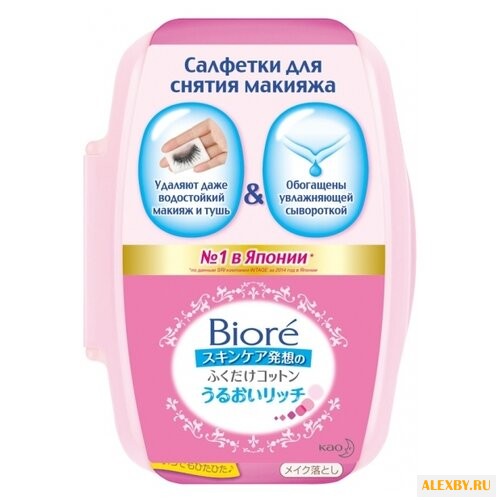 Biore салфетки для снятия макияжа
