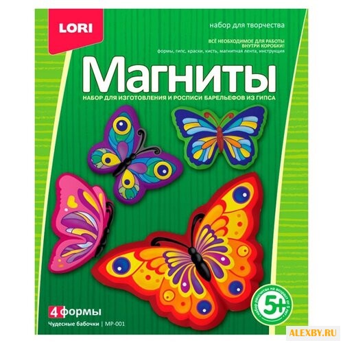 LORI Магниты - Чудесные бабочки