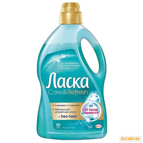 Жидкость для стирки Ласка Care