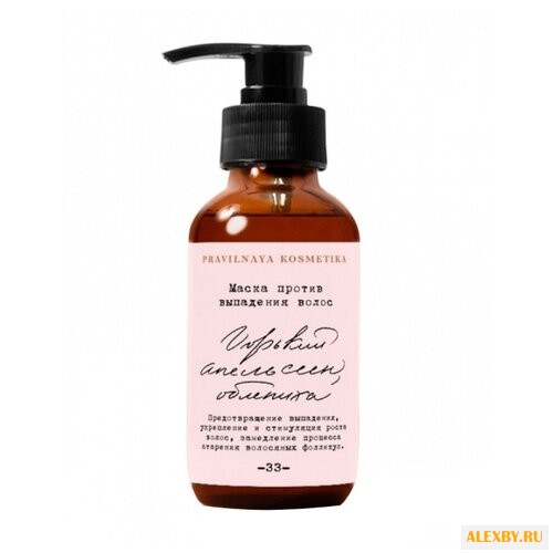 PRAVILNAYA KOSMETIKA Маска