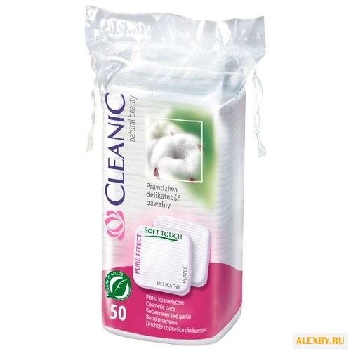 Ватные диски Cleanic Pure