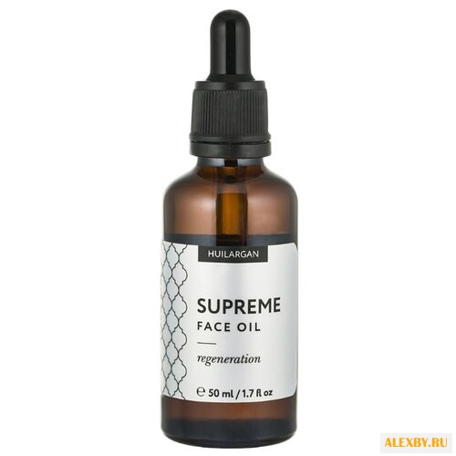 Huilargan Supreme Face Oil
