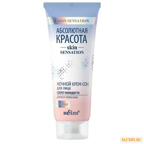 Bielita Абсолютная красота -