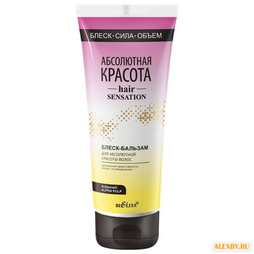 Bielita блеск-бальзам