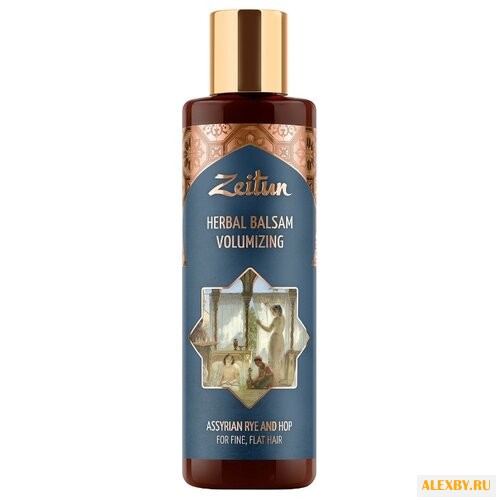 Zeitun бальзам HERBAL VOLUMISING